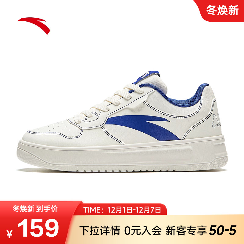 安踏轻松鞋板鞋厚底小白鞋