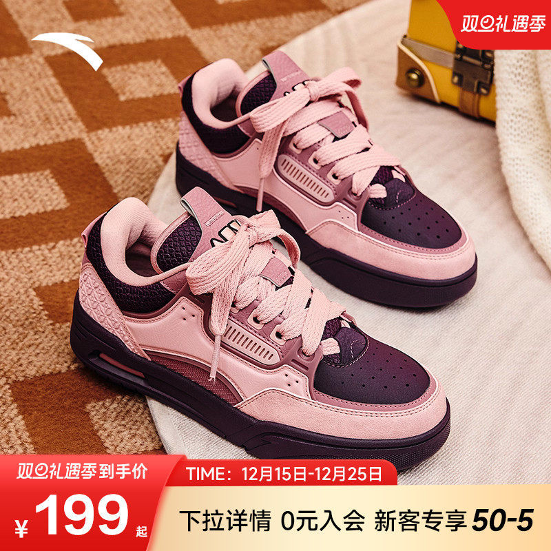 安踏经典潮流女子板鞋