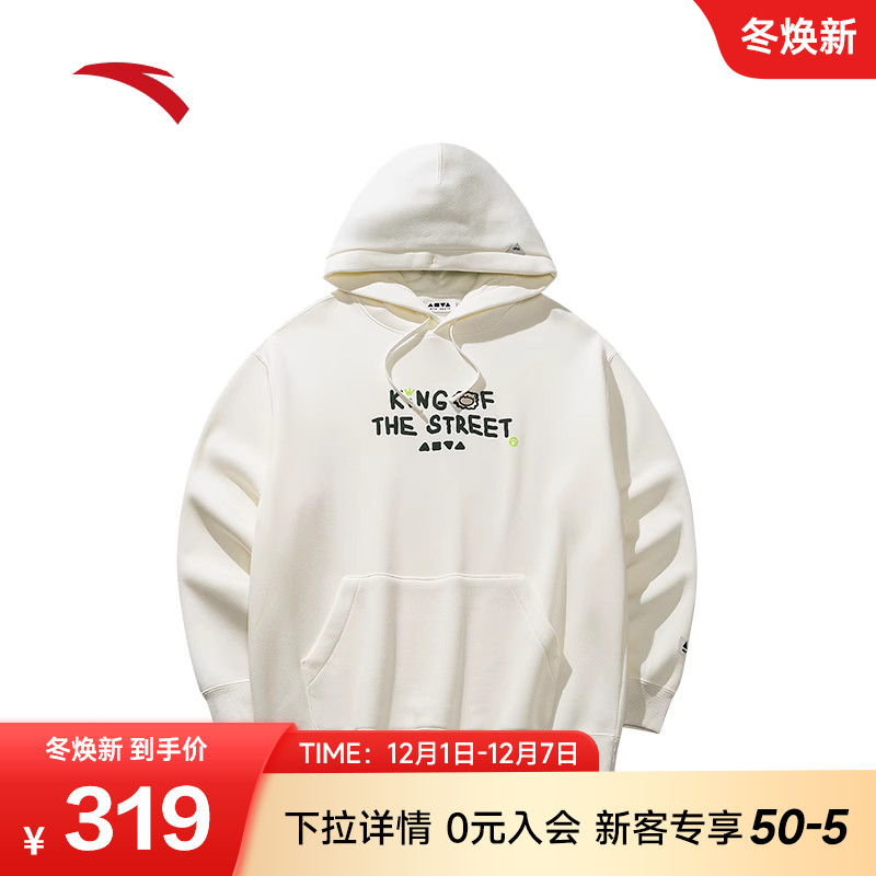 安踏加绒卫衣男女冬季新款加厚套头衫休闲长袖运动上衣172548701N