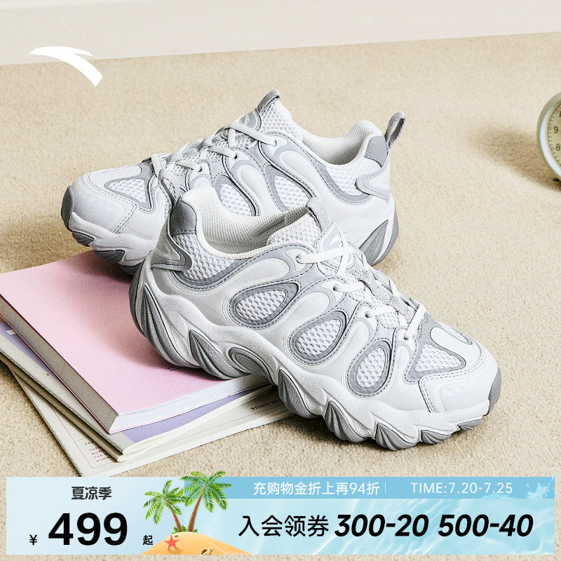 安踏龙舌兰丨厚底增高老爹鞋透气女鞋秋季新款休闲鞋子 122638858
