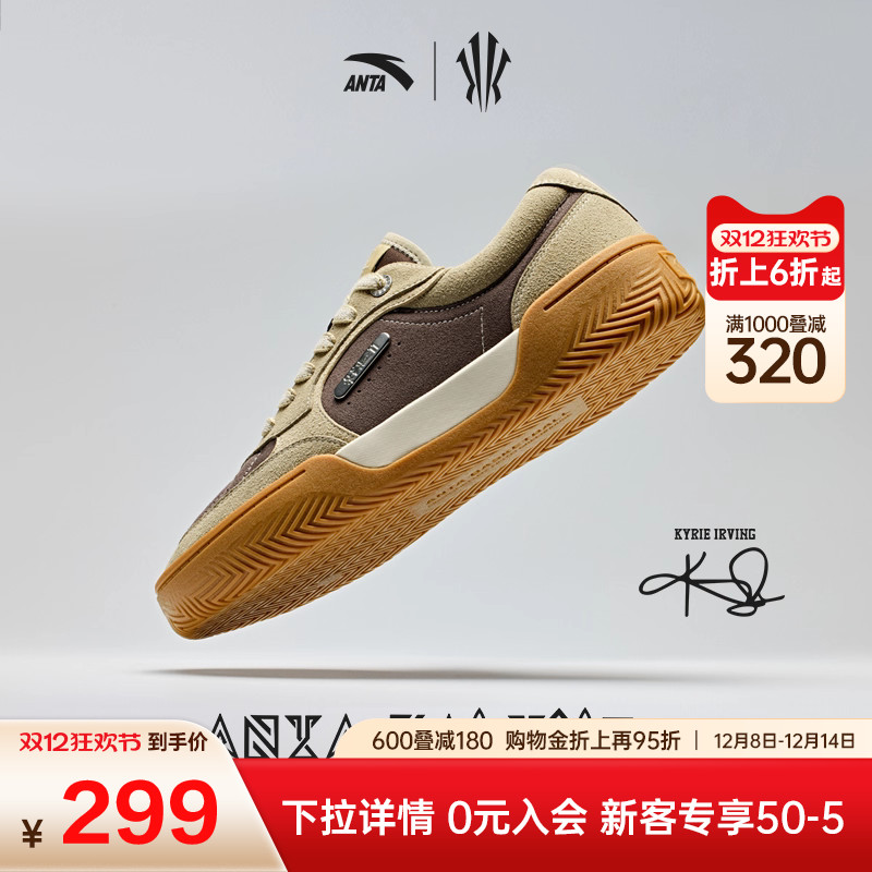 凯里·欧文同款篮球文化鞋
