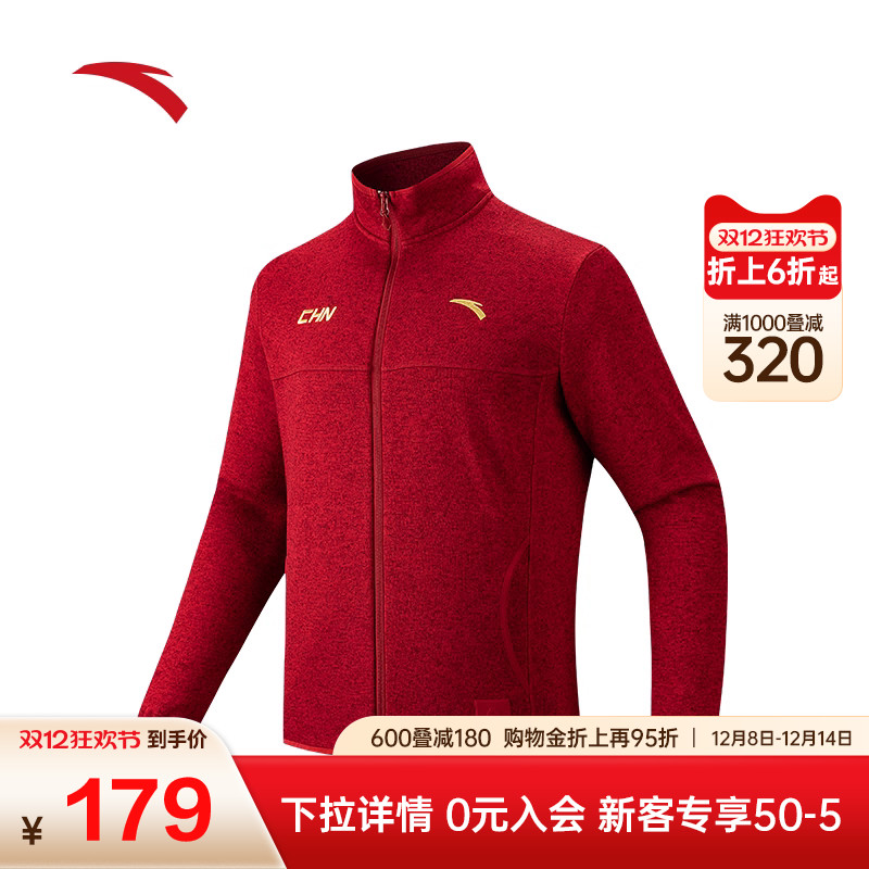 安踏火壳抓绒衣内胆男款大地之壳户外运动新年红色加绒外套上衣男