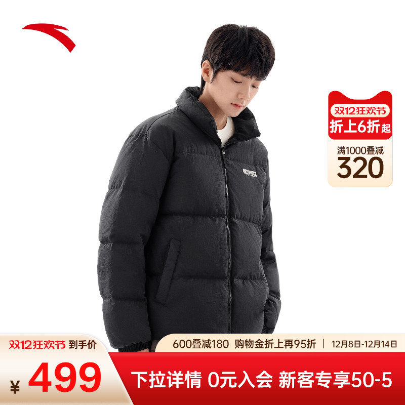 安踏多彩羽绒服 | 面包服男冬季防风保暖防泼水羽绒服152548901N