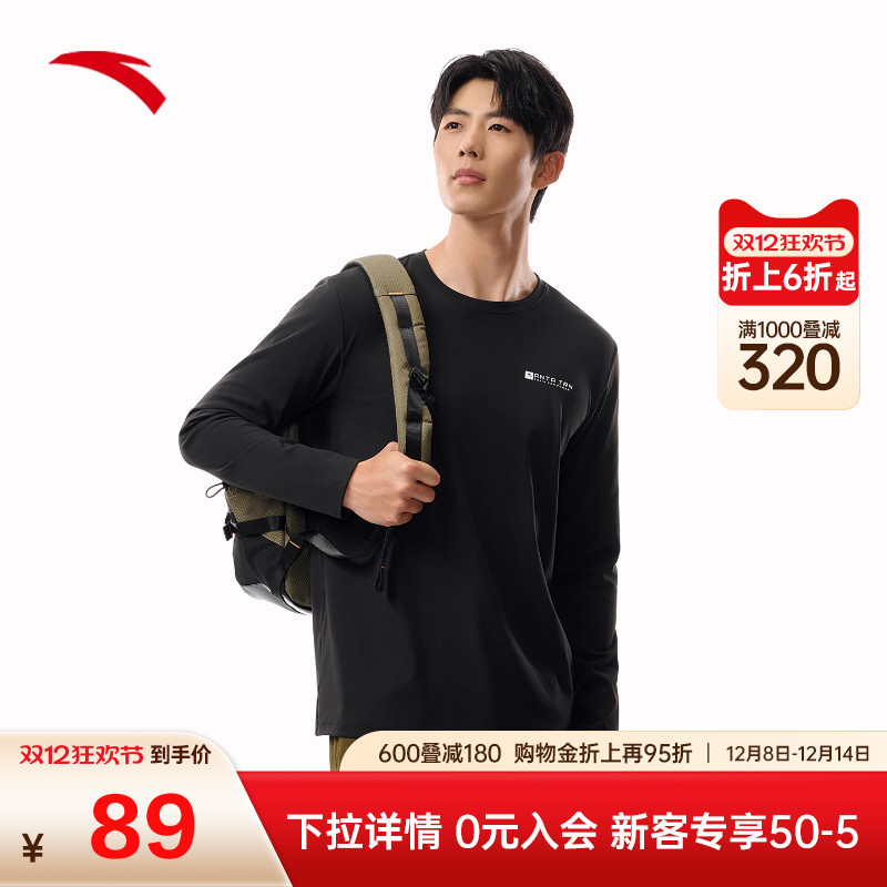 安踏运动长袖吸湿速干套头针织衫