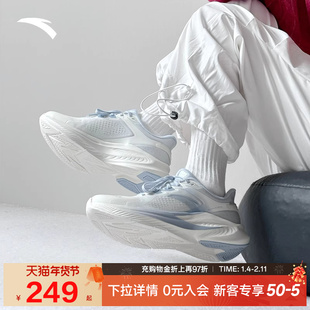 【张雨霏同款】安踏毒刺6代丨缓震回弹跑步鞋女鞋防滑耐磨运动鞋