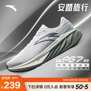 舒适减震运动鞋 安踏旅行 新款 男秋季 112445504 PG7科技缓震慢跑鞋