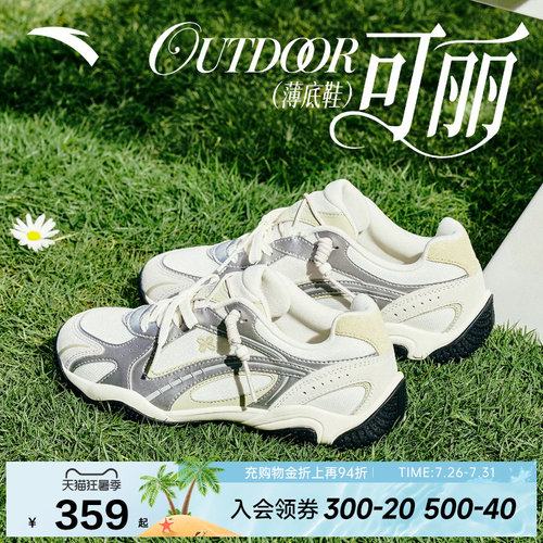 安踏可丽OUTDOOR丨薄底轻质休闲鞋女夏季新款潮流舞蹈芭蕾运动鞋