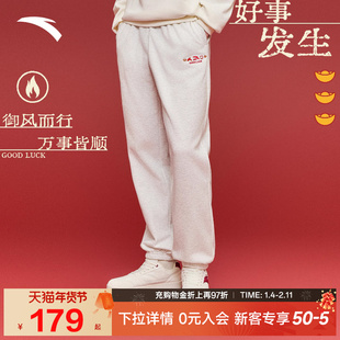 安踏好事发生丨加绒针织运动卫裤男士冬季新款宽松休闲束脚长裤子