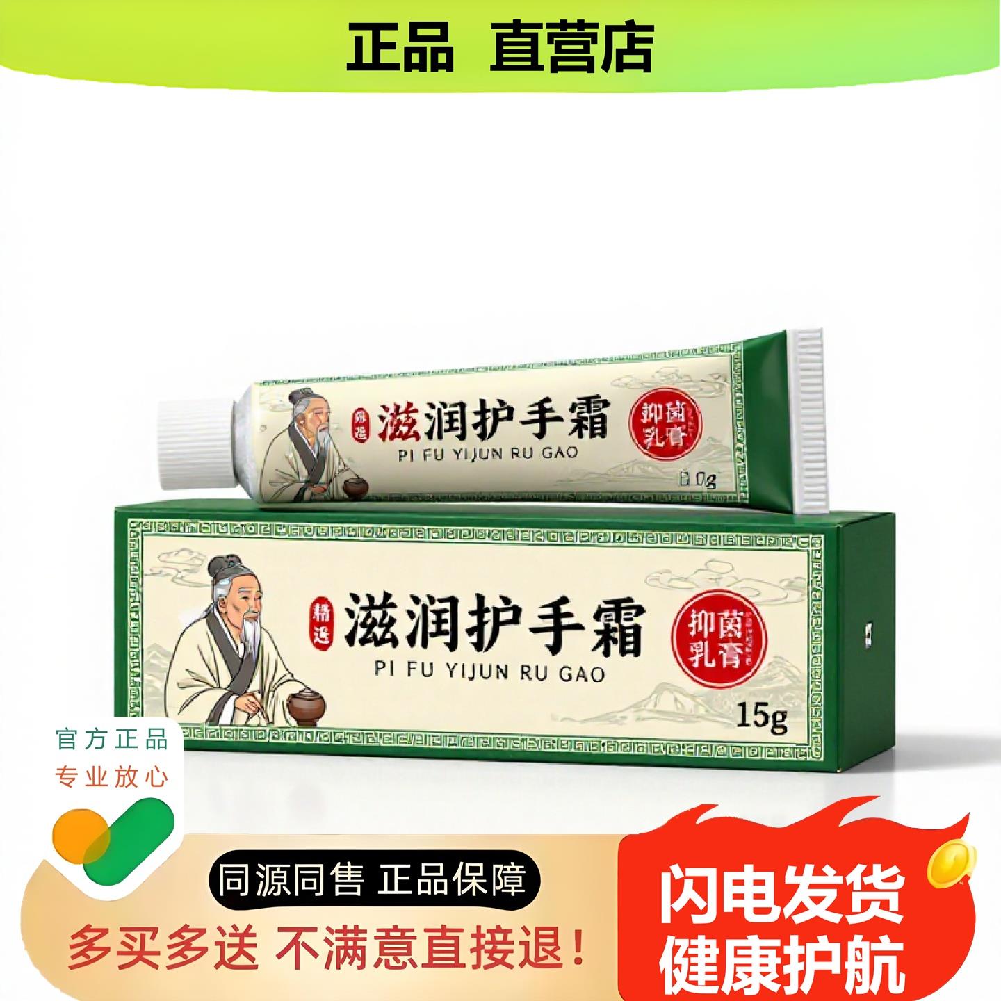 买1赠1滋润护手霜官方正品独家传承进口配方腰椎晕船