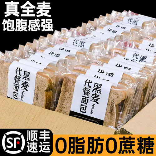 糖尿病人专用控无糖精食品旗舰店