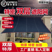 双层遮阳网加厚加密防晒网加筋太阳隔热网防紫外线网家用楼顶车棚