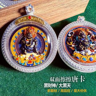 圆形双面黑财神大黑天手绘擦擦唐卡嘎乌盒吊坠立体大黑天佛牌男女