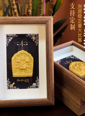 手绘唐卡擦擦木质相框摆台立体大威德莲师总集佛牌装饰摆件
