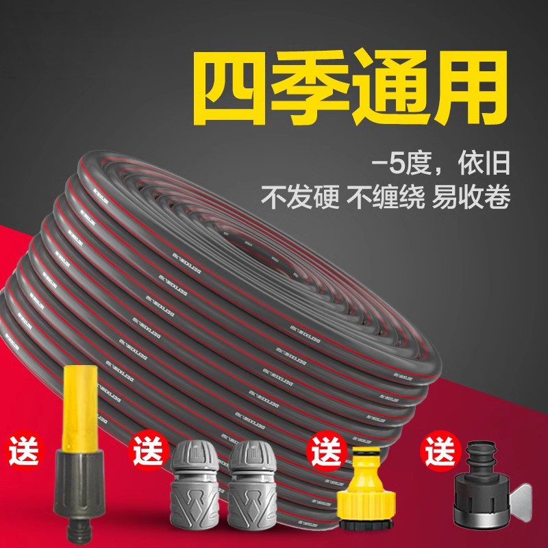 pvc4分水管软管浇水洗车水管冬天防冻家用自来水管子高压防爆软管