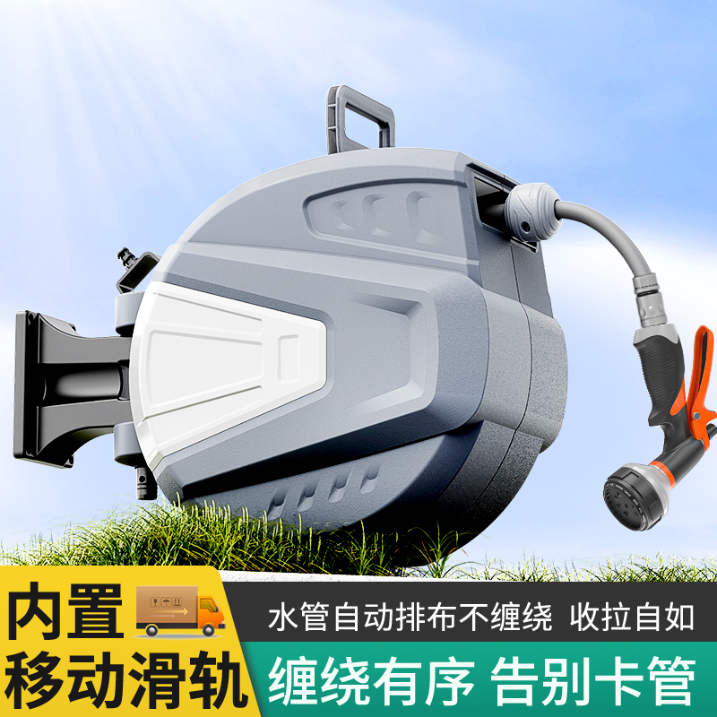 自动回收水管收纳卷管器