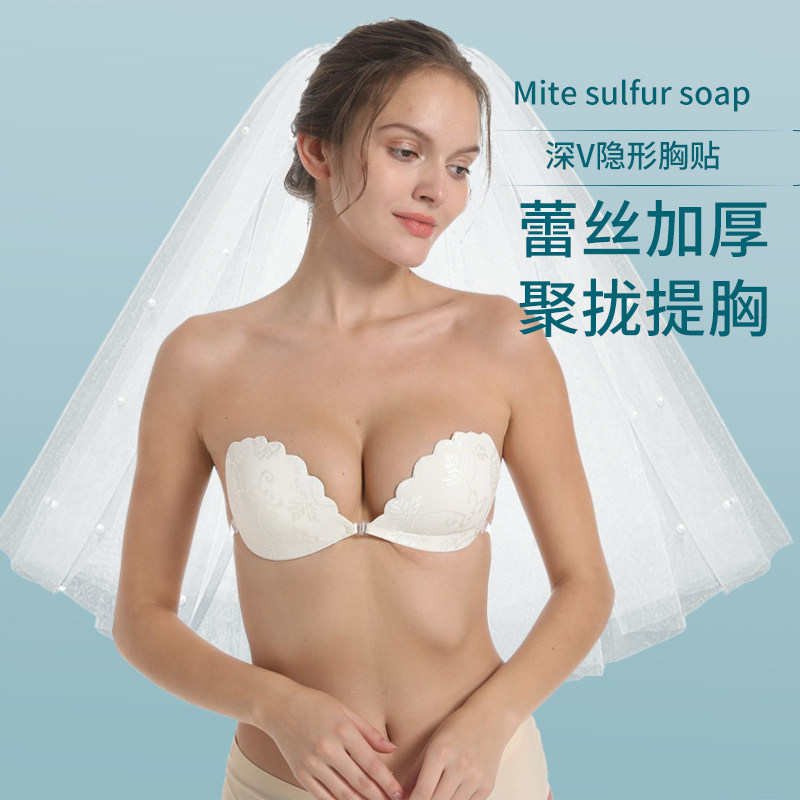 DLSZ新娘伴娘蕾丝胸贴加厚聚拢