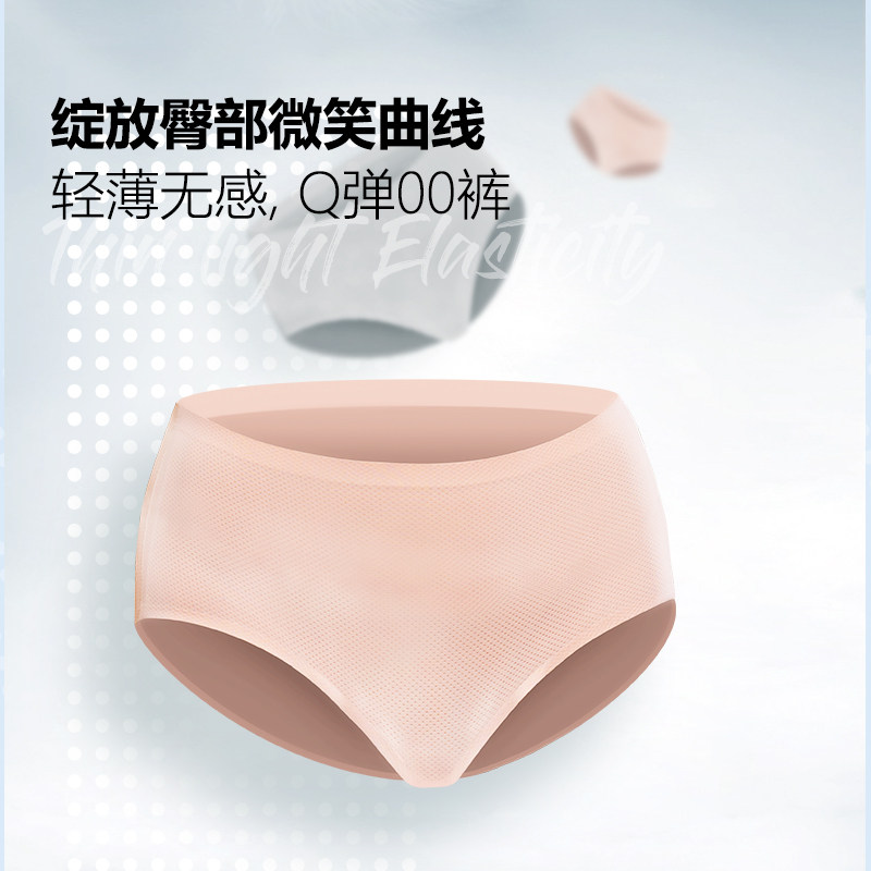 八分之五2024夏季新薄款内裤女生中低腰全纯棉抗菌裆短裤无痕透气