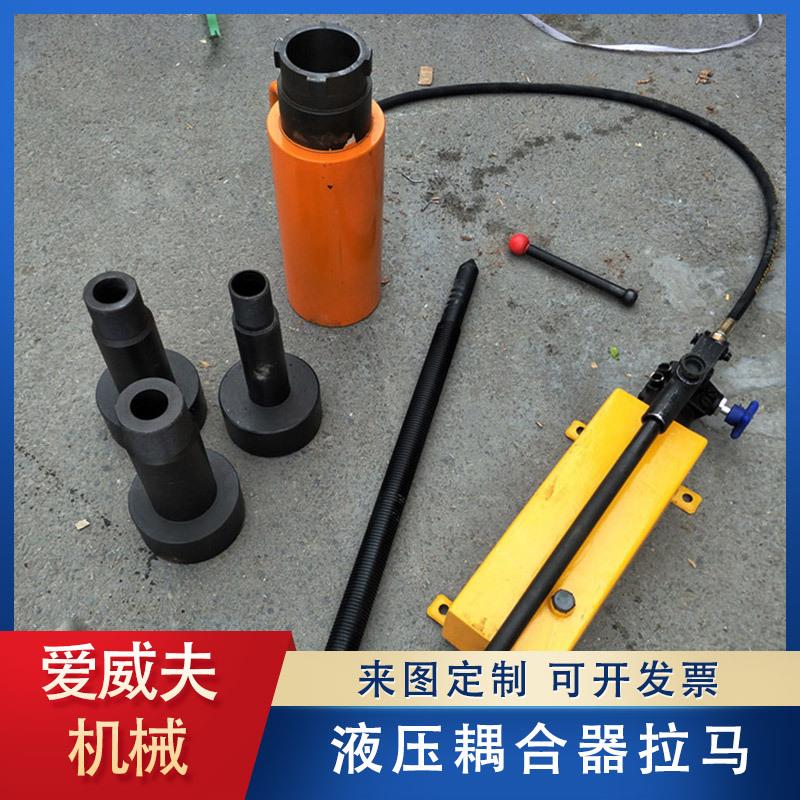 4290/42液力偶合器拉马液压耦合器拉马限矩拆卸工具20/42