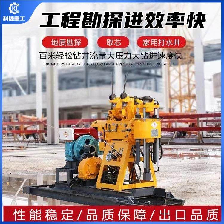 液压水井钻机地质勘探取芯钻机 工程用 家用 柴油钻井机大功率款,五金/工具,工程钻机,淘宝优惠券,粉丝福利购,淘宝优惠卷