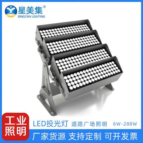 户外防水射树灯景观亮化外墙投射灯288W216W144W72W防水投光灯