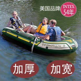 INTEX68380海鹰加厚三人船充气船橡皮艇加厚皮划艇3人钓鱼船
