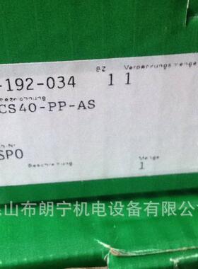 德国INA GE65-SX GE8-FW GF30-DO-A GE8-UK GE80-AX关节轴承座