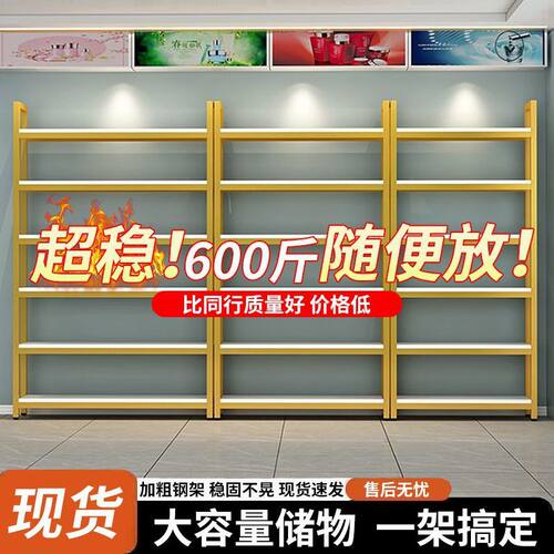 货架展示架超市多层产品置物架落地多层美容院化妆品展柜仓储货架