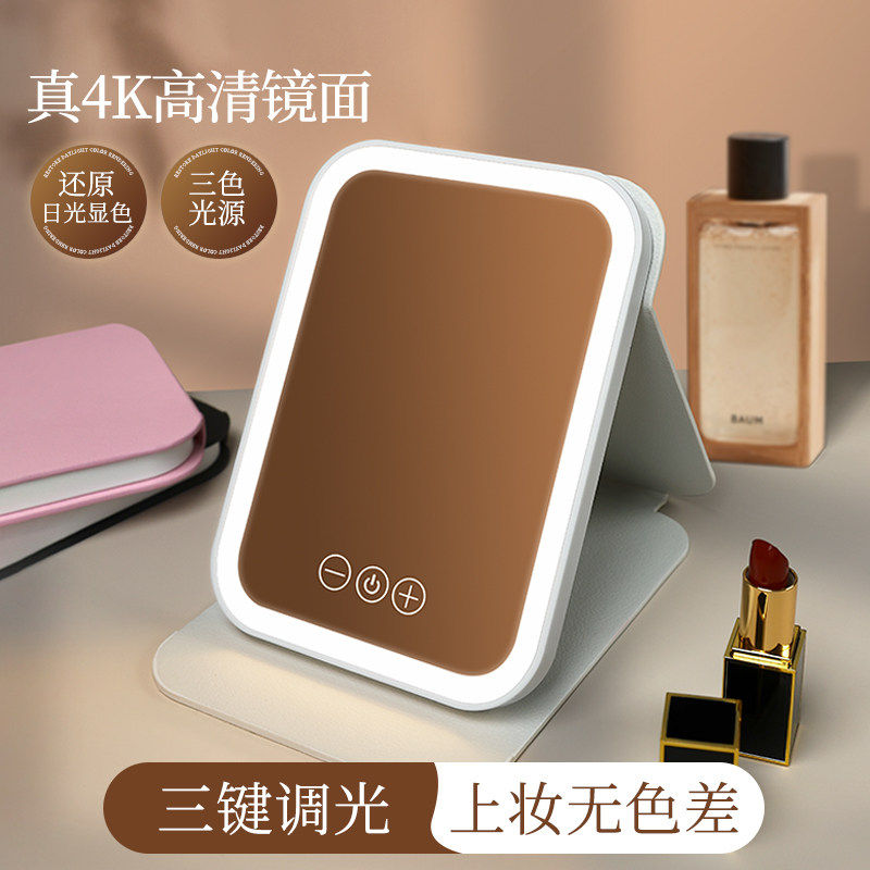 LED化妆镜台式桌面补光灯