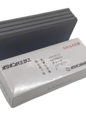 好利旺真空泵碳片KRX5/3/7A/8进口石墨KHA400/200抽气泵旋片