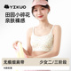 YIKUO忆括少女文胸儿童发育期初中学生内衣女高中生抹胸吊带大童
