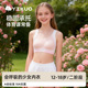 YIKUO忆括少女内衣女学生初中生青少年高中生文胸女童发育期背心