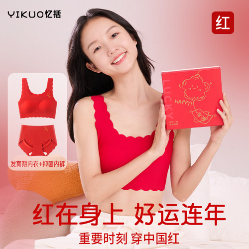 出生证可爱兔宝宝硅胶收纳包忆括