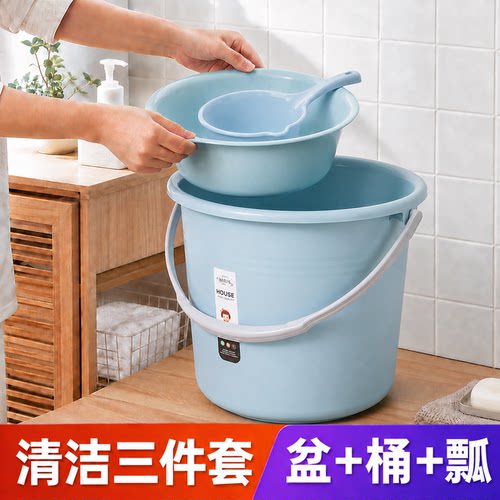家用宿舍大容量加厚耐摔塑料水桶