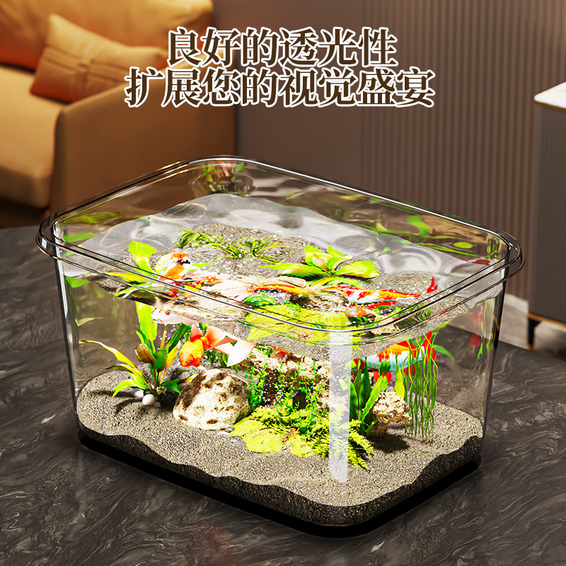 透明桌面缸耐用小鱼缸客厅办公室生态缸金鱼乌龟家用饲养观赏鱼缸