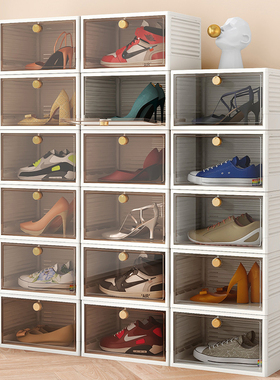 加厚鞋盒收纳盒透明鞋子鞋柜塑料折叠鞋架宿舍防尘收纳省空间神器