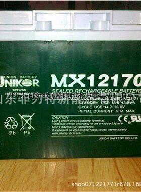 UNION蓄电池MX12120韩国友联蓄电池12V12AH直流屏 UPS/EPS电源配