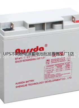 AUSSDA/奥斯达蓄电池6FM12太阳能12V12AH18a24a200a直流屏路灯EPS