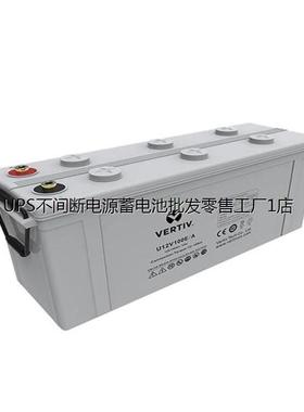 蓄电池U12V85E/A 12V85AH通信基站 UPS电源 EPS直流屏配套