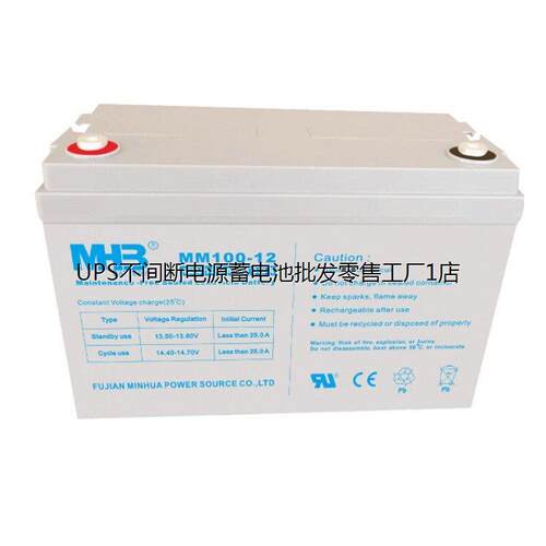 MHB蓄电池MS28-12WVAH/2