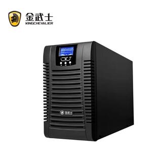 UPS不间断电源ST1KS直流屏ST3KS在线式 内置电池 外接