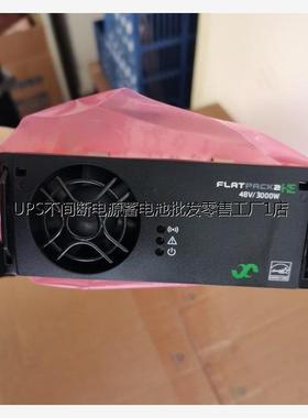 易达ELTEK FLATPACK2 48/3000 HE 电源整流模块 241119.105MC
