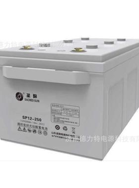 12V250AH 12V200AH 12V150AH 12V120AH机房储能备用