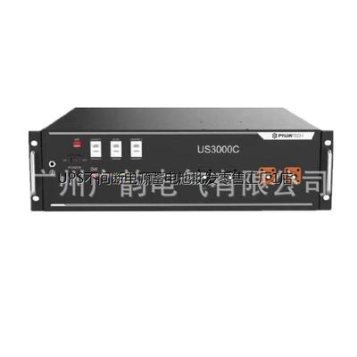 派能科技US3C家庭储能用