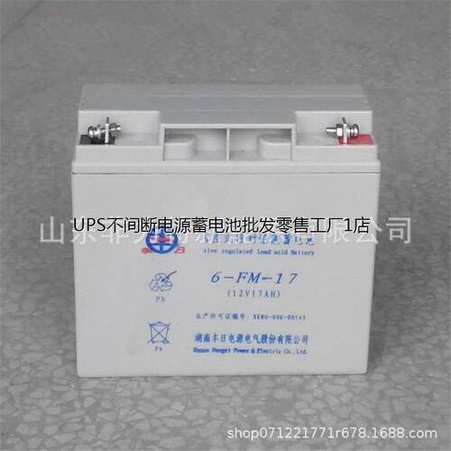 丰日蓄电池6-FM-712V7AH