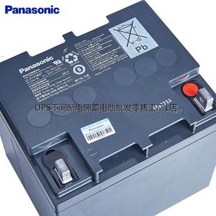 蓄电池LC 松下蓄电池12V100ah65 17AH铅酸阀控式 P12100ST