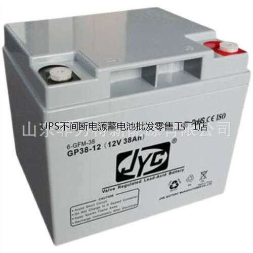 金悦诚JYC蓄电池GP33-12