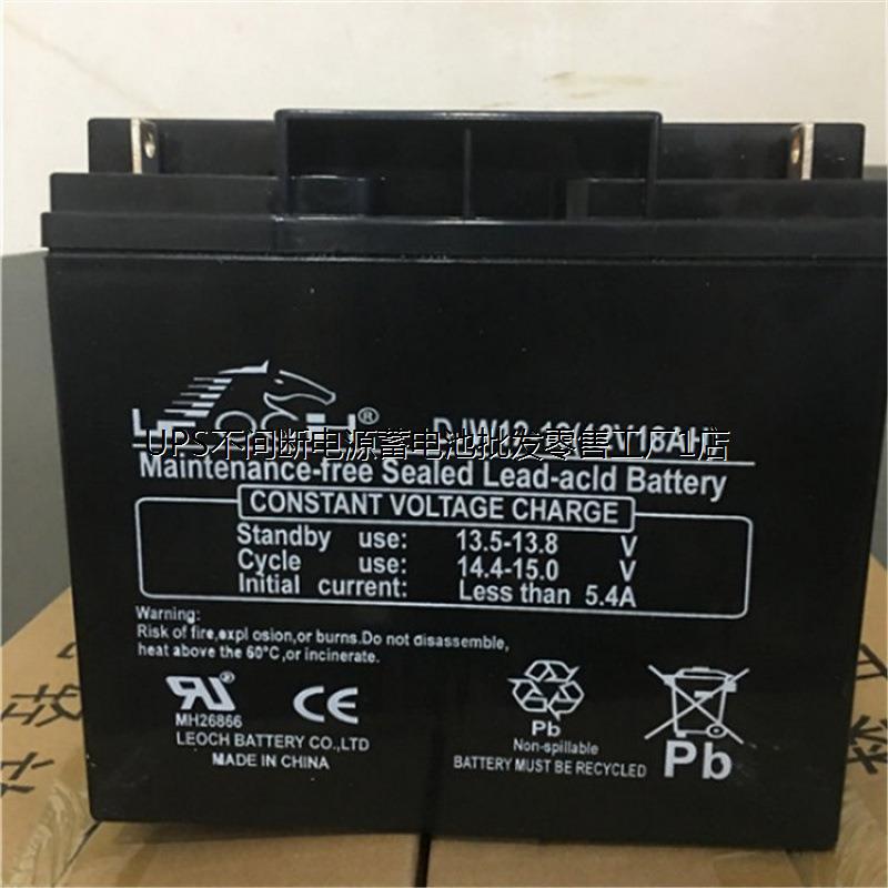 理士蓄电池12V-17AH铅酸DJW12-17直流屏UPS 消防应急 电梯机房专