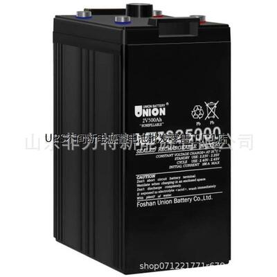 韩国友联蓄电池MX024000 UNION蓄电池2V400AH配电机房 后备储能电