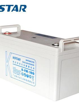 6-FM-100 12V100AN 配电柜 应急 消防照明