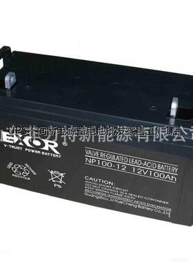 EXOR埃索蓄电池EX100-12 12V100AH 直流屏 UPS/EPS 应用电源